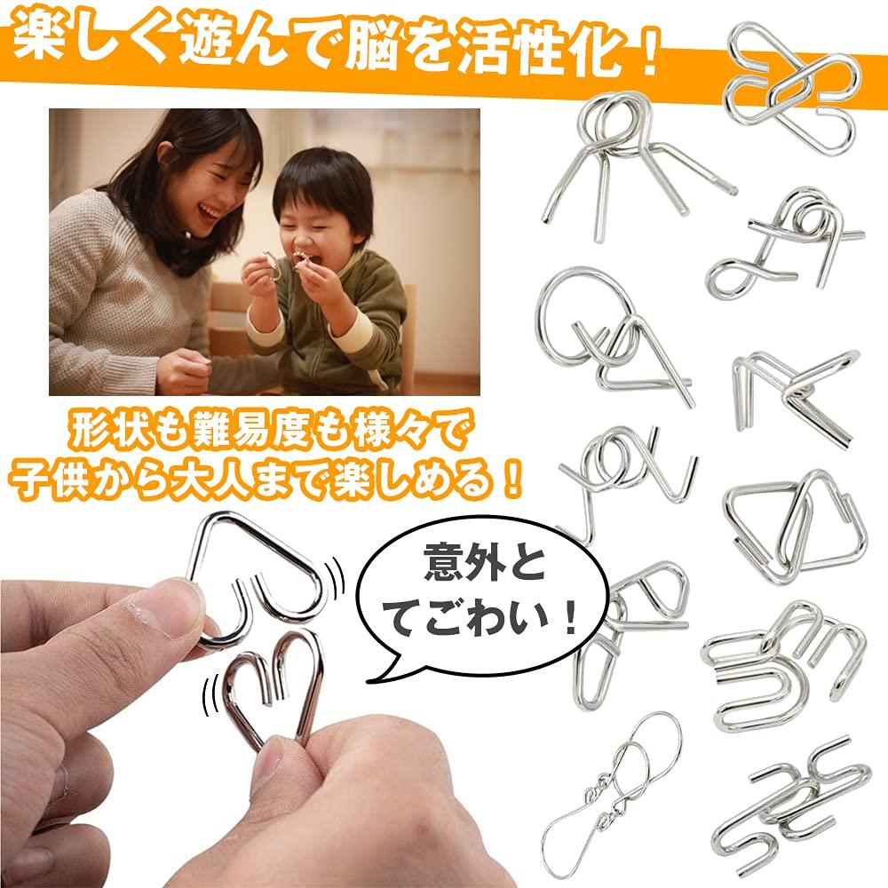 Vzít Circle of Wisdom Mystery Puzzle Set of 8 Hračka Vzdělávací Vzdělávací Děti Dospělí Puzzle Trénink Mozku (Typ C) PR-MYSTERYPUZZLE-C