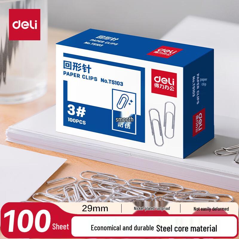 Deli Metal Paper Clips