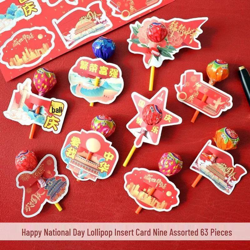 Карточка-леденец в честь Национального дня для награждения на церемониях в начальной школе и детском саду