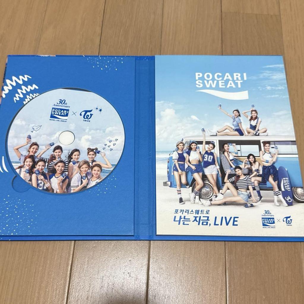 [USED] POCARI SWEAT x TWICE 30th Anniversary Special Edition Photobook