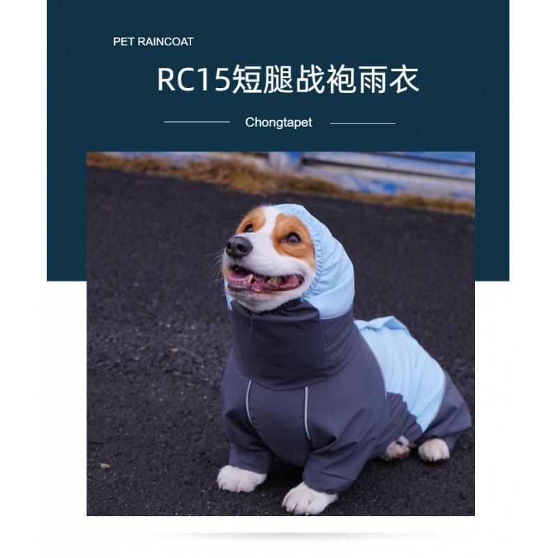 Reflective Hooded Raincoat Medium Corgi Dogs Waterproof Short Sleeve Pet Rainwear All