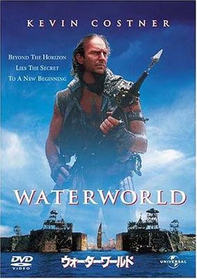 DVD  - Water World  Japan Filme & DVD Gebraucht