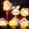 Rabbit Children DIY Lantern Material Kit PVC Ancient Style Handheld Lantern  Women