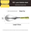COOKER KING 100% Pure Titanium Spoon