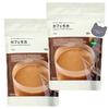 Set 2 Bags Muji At-home Cafe Menu Mocha 140g2 Instant Seasonal Limited Edition.