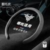 Universal Steering Wheel Cover Microsuede Anti-Slip Sweat Absorbent Tesla Model 3 Y BYD Atto Neta U S GT X L Car