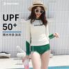Womens UV Protection Rash Guard Swimsuit With Long Sleeves Quick Dry Dive Suit Surfing Swimming Beach Outdoor Sports