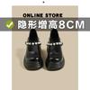 One Word with Round Head Small Leather Shoes Women's Single Shoes Mary Pearl Thick Heel Inner Height Increase 8CM Shallow Mouth Small Single Shoes