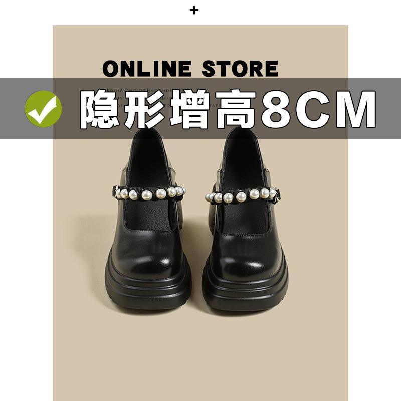 One word with round head small leather shoes women's single shoes Mary pearl thick heel inner height increase 8CM shallow mouth small single shoes