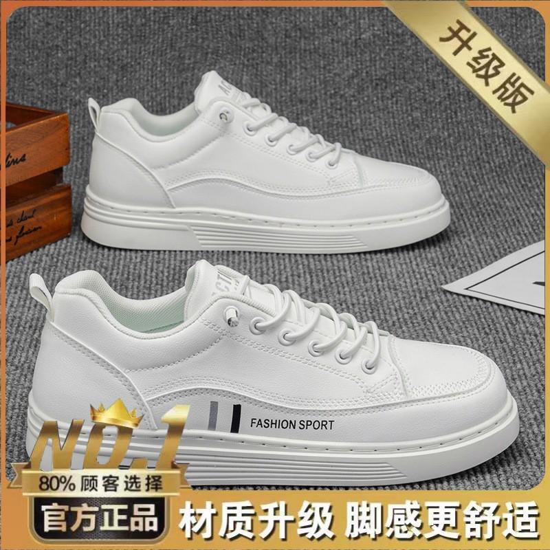 Summer Men s Shoes New Small White Fashionable All-matching Casual Slip-on Platform Leather 43