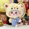 Li Hao 20cm Cotton Plush Doll - Celebrity Figure Toy - Festival Gift