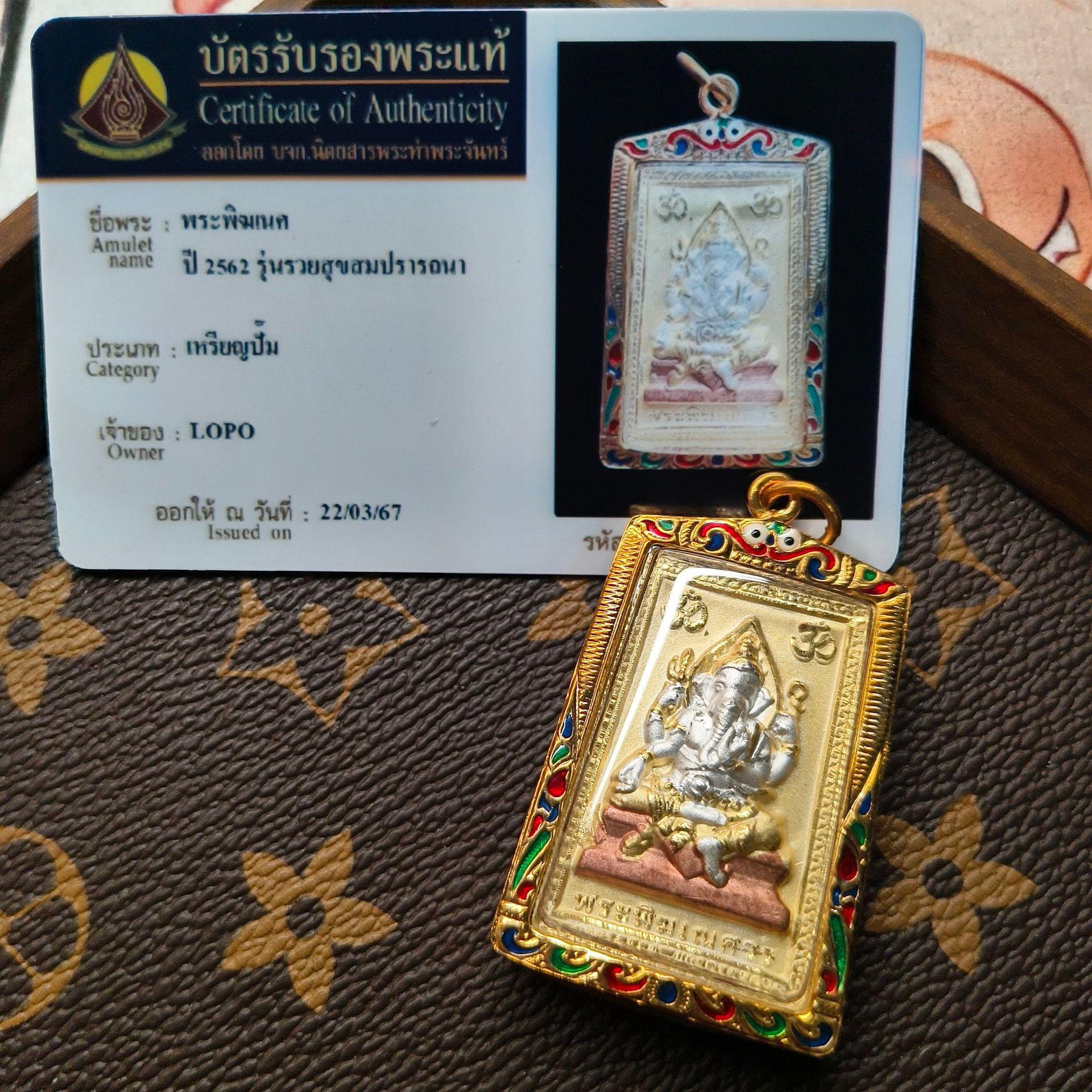 Тайский эмалированный кулон Ганеша с дизайном бабочки