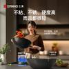 Sanhe New 0 Coating Non stick Heyuan Iron Pot