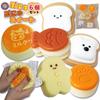 Squishy Squeeze Toys Set of 6 and gooey Cute and fun toy for A great Punyu - - Soft, squishy, texture. kids. gift! Punyu Sweet