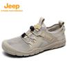 Jeep Men's Lightweight Mesh Hiking & Trekking Shoes