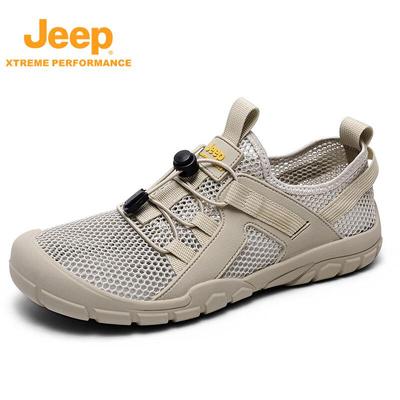Men's Lightweight Mesh Hiking & Trekking Shoes