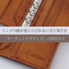 Reimei Fujii System Notebook Da Vinci Loloma Classic Mini 5 Green DPM3034M