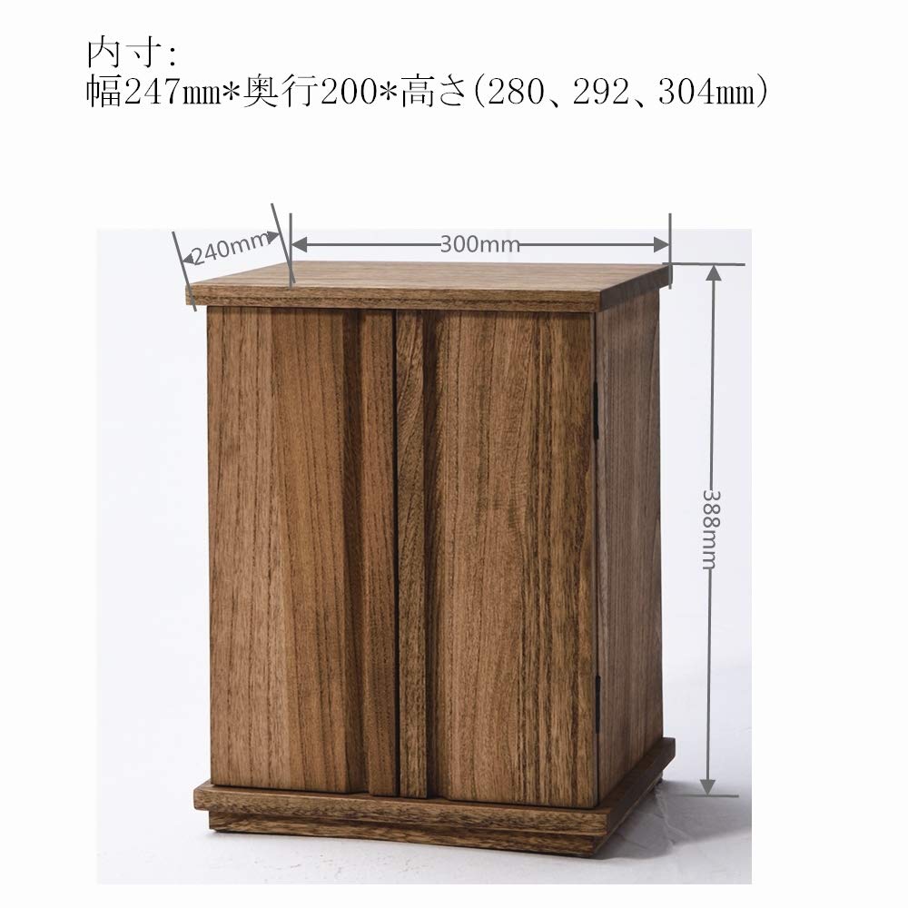 KIRIGEN Buddhist Altar, Mini Altar, Small, Compact, Modern, Furniture-Style Buddhist Altar Accessories, Memorial Box, Brown