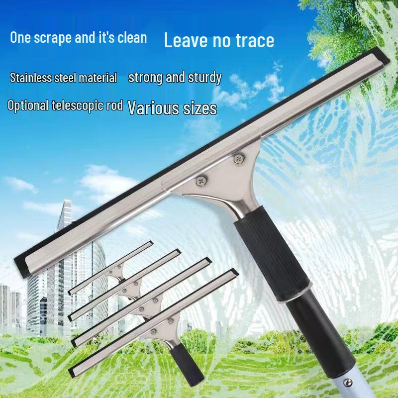 Baiyun Glass Cleaning Scraper