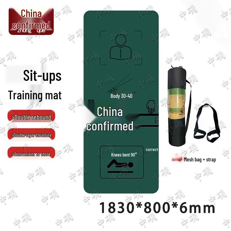 

Multi-purpose Fitness Mat