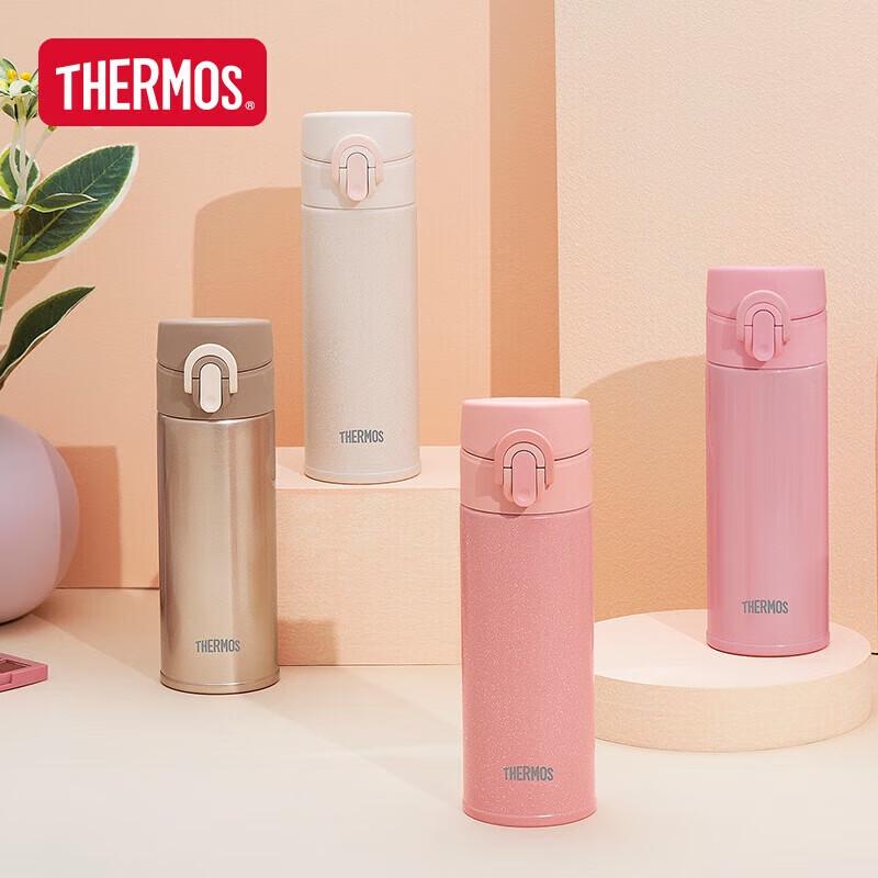 Thermos TCNI-300 Eyeshadow Series Insulated Cup