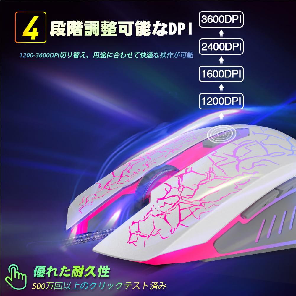 VersionTECH. Wired Optical Gaming Mouse with 7-Color RGB Lighting, High Precision, 4-Level DPI Adjustment, 6 Programmable Buttons, USB Connection,