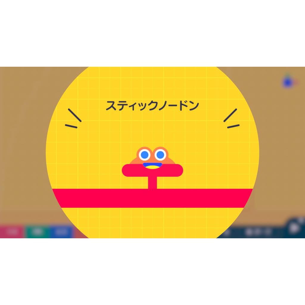 Nybegynnervennlig spillprogrammering med navigasjon - Nintendo Switch-spill(Japansk utgave)