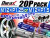 Durax Lightweight Aluminum Wheel Nut Racing Nut Wheel Nut M12 P1.5 Bag Nut Long
