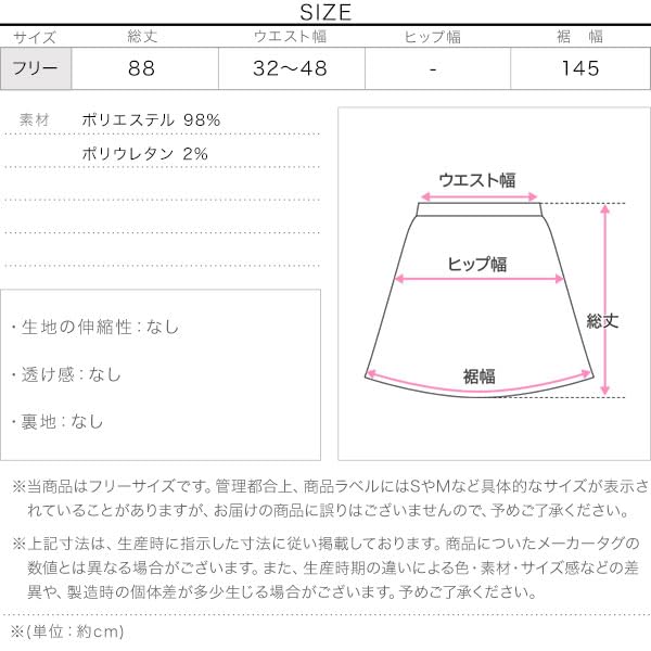Kobe Lettuce Check Pleated Long Length Size Green Skirt, Skirt, Women's, Fall, Checked, [M4164], M,