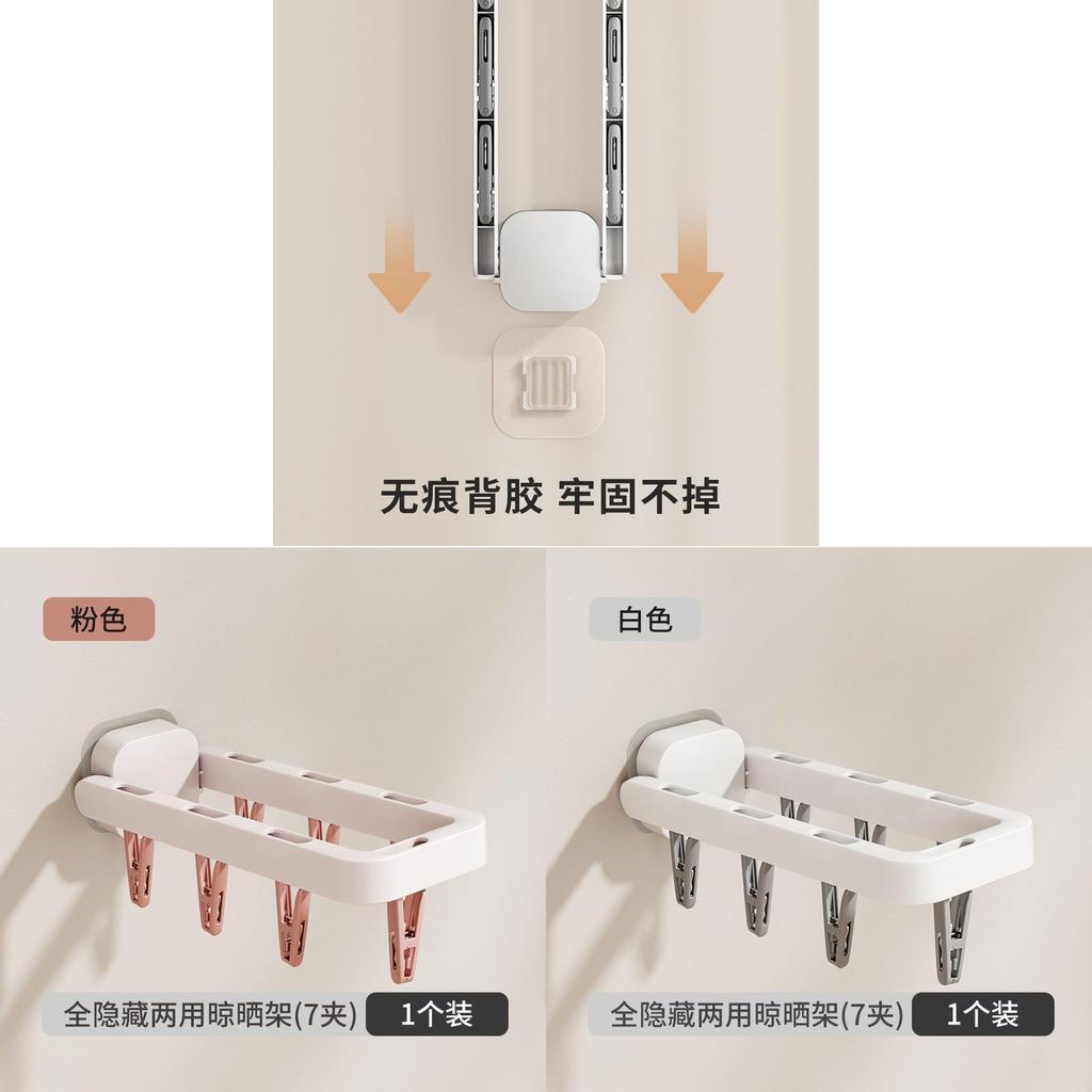 Modern Wing Shaped Clothes Drying Rack With Foldable Clips For Home Laundry Use