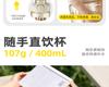 Fuguang Fangtian High Beauty PPSU Coffee Cup