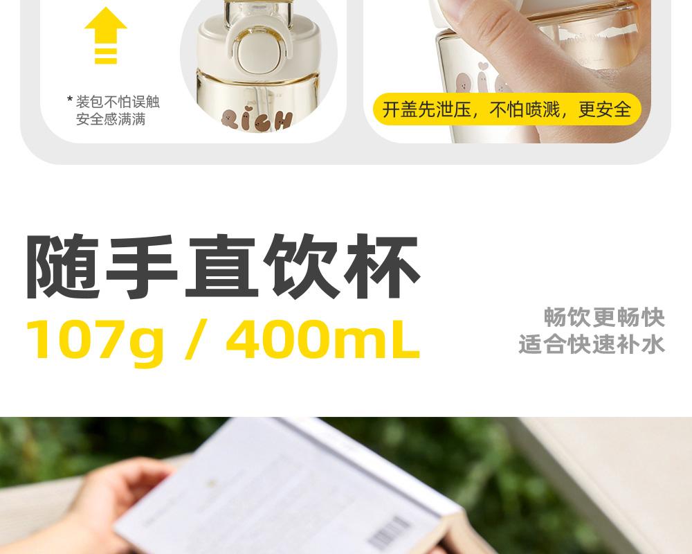 Fuguang Fangtian High Beauty PPSU Coffee Cup