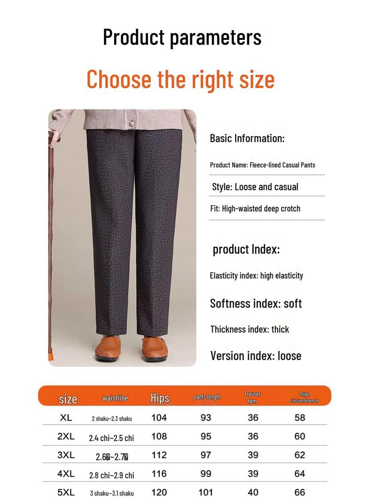 Hengyuanxiang Women's Plus Size Straight-Leg Pants - Spring & Autumn Wear for Middle-Aged & Elderly