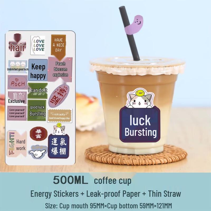 Homeglen 98mm Disposable Milk Tea & Coffee Cups