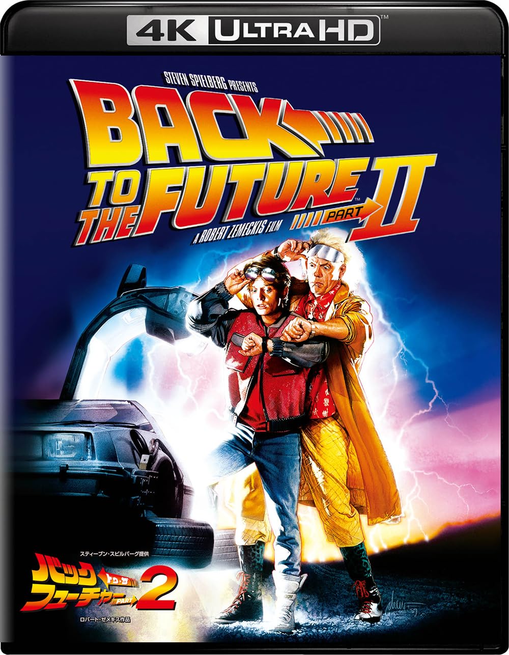 

Назад в будущее, часть 2 4K Ultra HD ULTRA HD + Blu-ray [4K + Blu-ray]