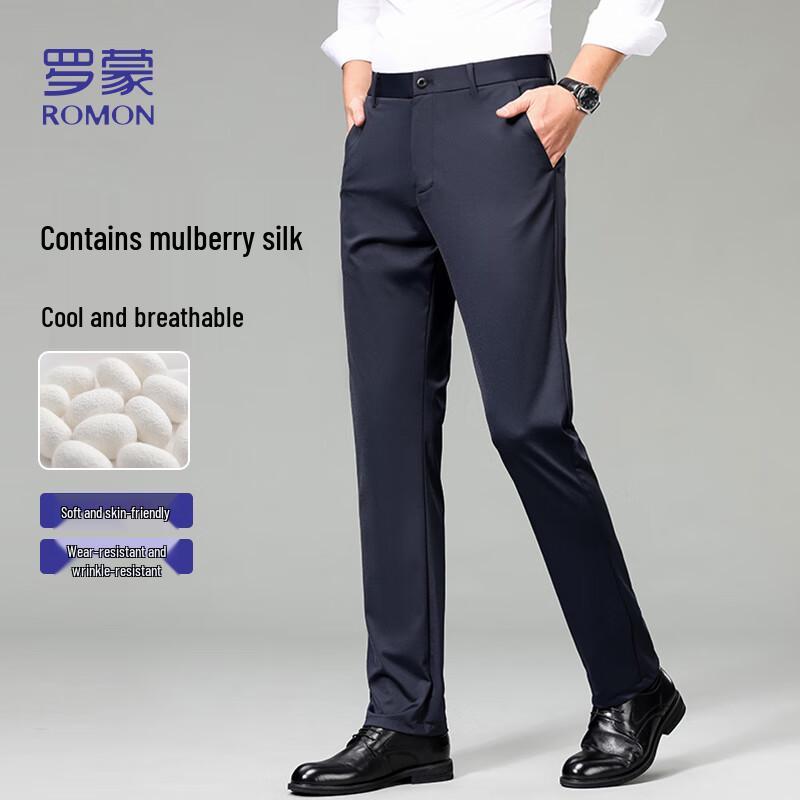 Romon Men's Cooling Silk Blend Business Casual Pants