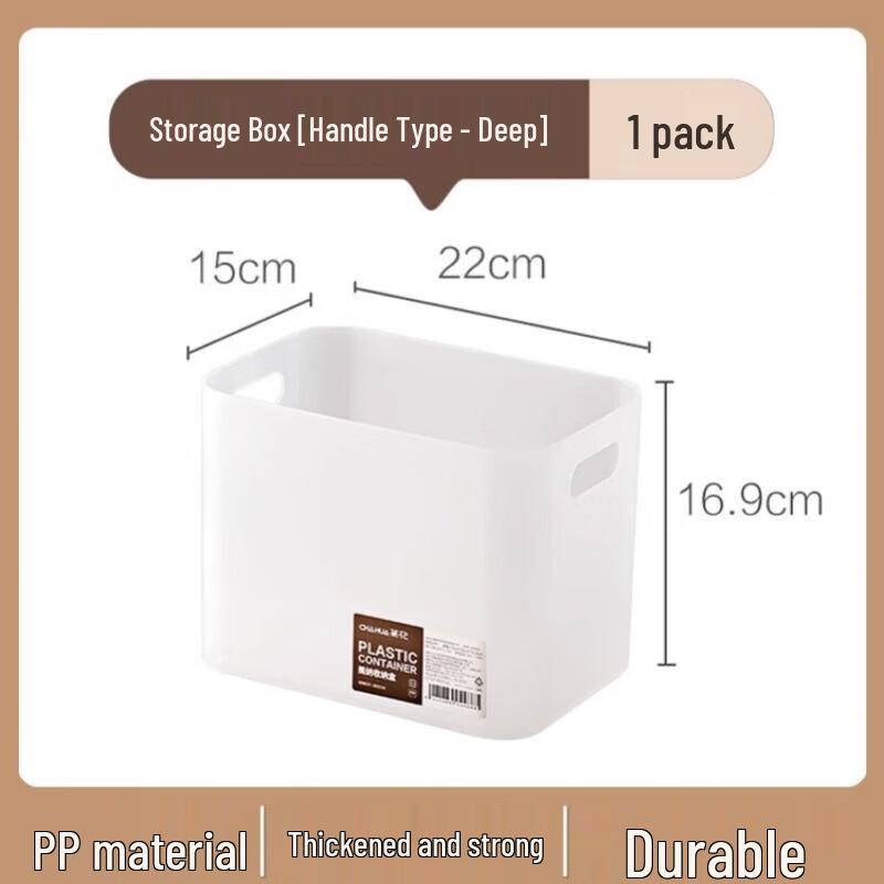 Chahua Handled Storage Box