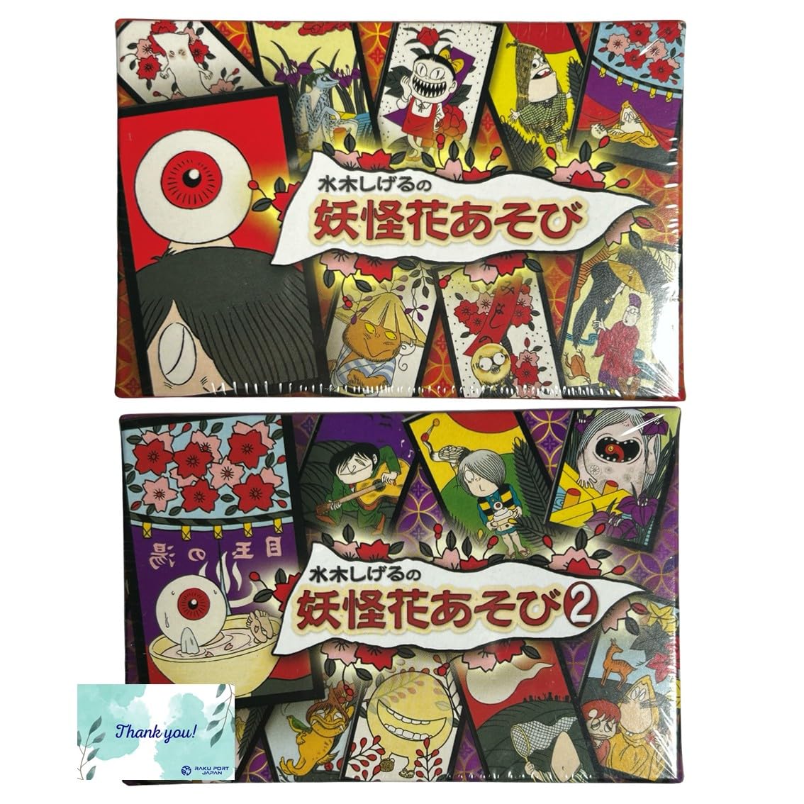 

Карты Ханафуда Ёкай Хана Асоби 1 и 2 Gegege no Kitaro Сигэру Мидзуки Yanoman Хана Асоби RPJ Набор 53-028 / 53-029 [Набор из 2]