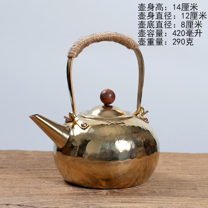Handmade Pure Copper Teapot Charcoal Stove Brewing Traditional Chinese Tea Light Luxury Vintage Style