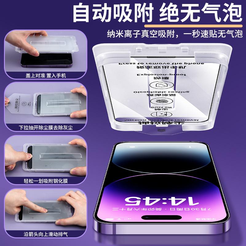 iPhone11 tempered film 11mini clean compartment 11ProMax Apple 11 new 11Pro anti-privacy full screen 11