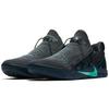 Kobe AD Nxt Mambacurial Kobe Patchwork Cushioning Support Low Top Performance Basketball Shoes Men's Lake Blue 882049-400