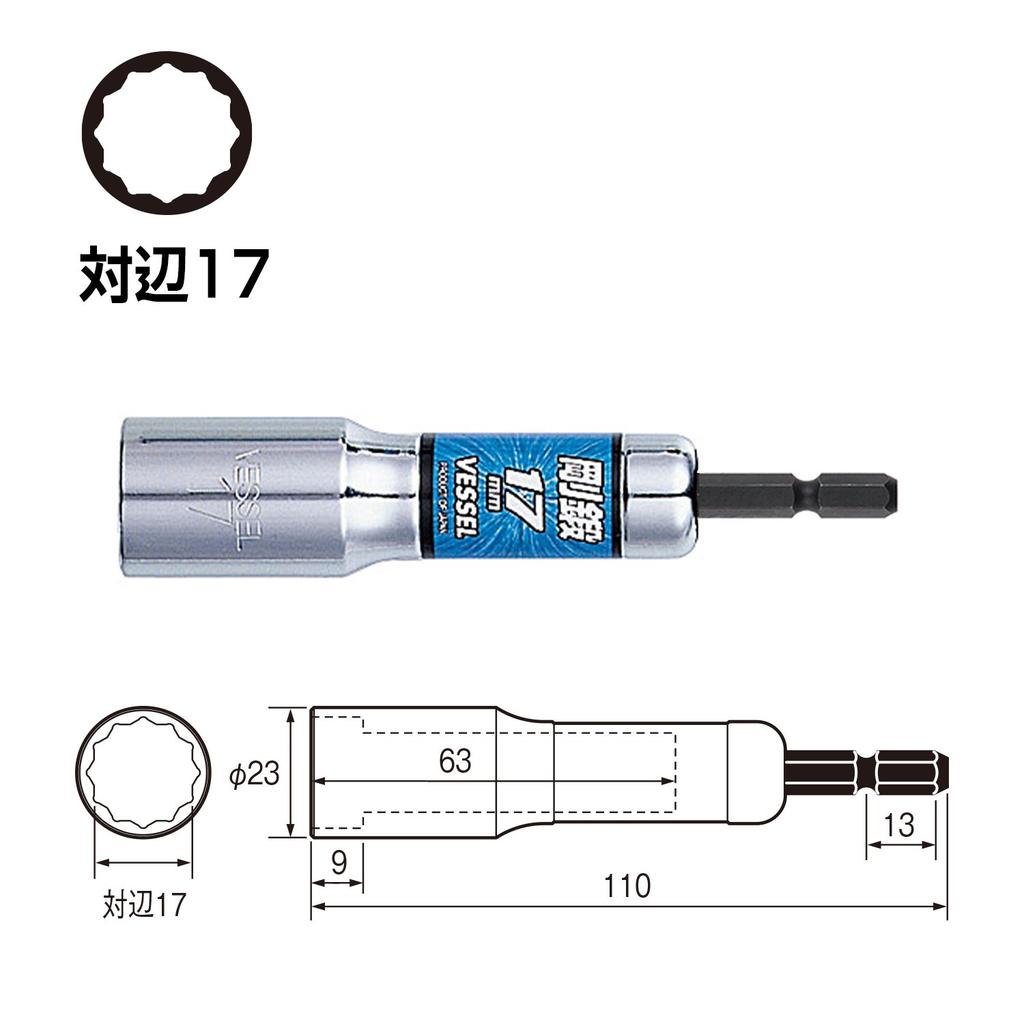 VESSEL Hluboký otvor 17 mm pro šrouby a nástrčný klíč LA201711, 12hran, Průměr, Matice,