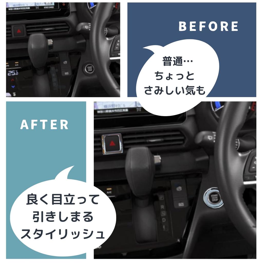 Uccellino Hazard Switch Cover and Engine Start Button Ring for Delica Mini, Dress-Up Parts, Easy Installation, Aftermarket Parts