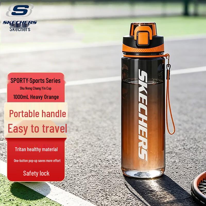 Skechers SPORTY 1000mL Water Bottle