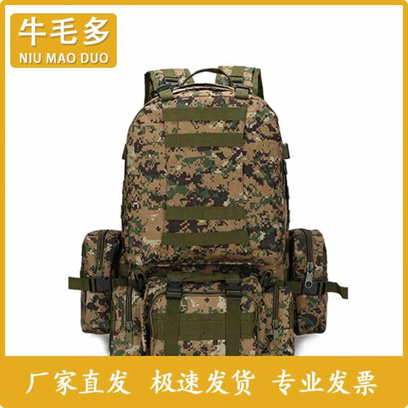 Niumaoduo Tactical 4-in-1 Combination Backpack