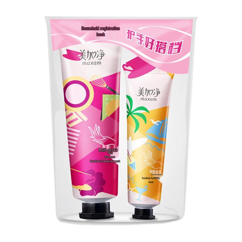 Mei Jia Jing Multi-Effect Hand Cream Set