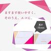 LuLuLun OVER45 Camellia Pink (Moist) 7 sheets pack face sheet mask made Japan mature skin