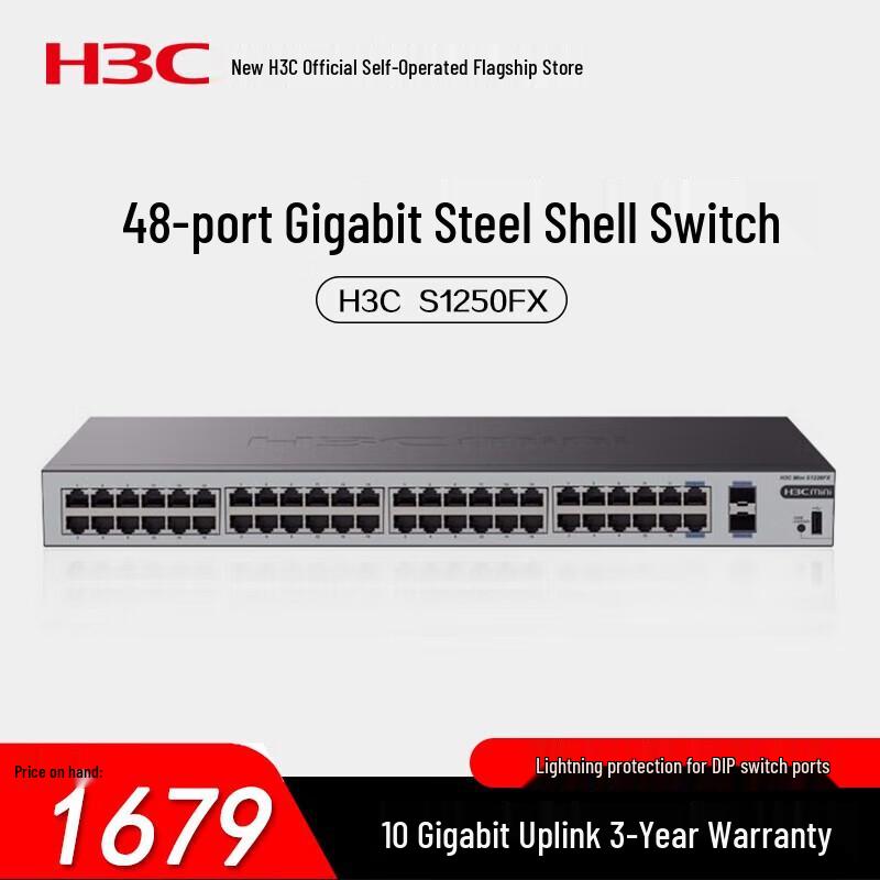 

H3C S1200 Series Unmanaged Network Switch