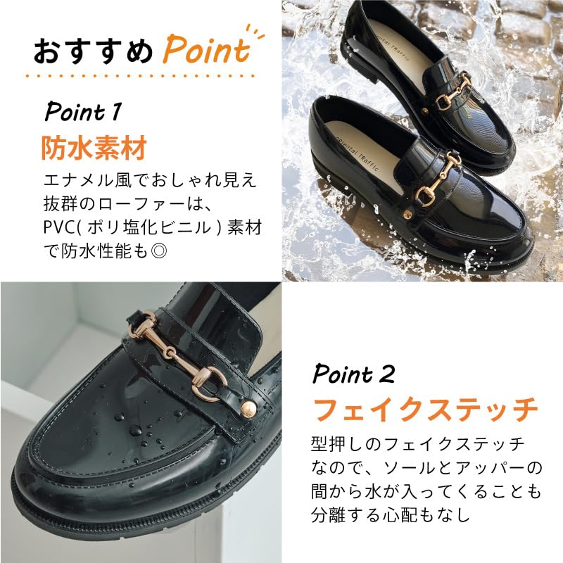 Oriental Traffic Bit Motif PVC Rain Loafers/Women's R-1021BLACK37