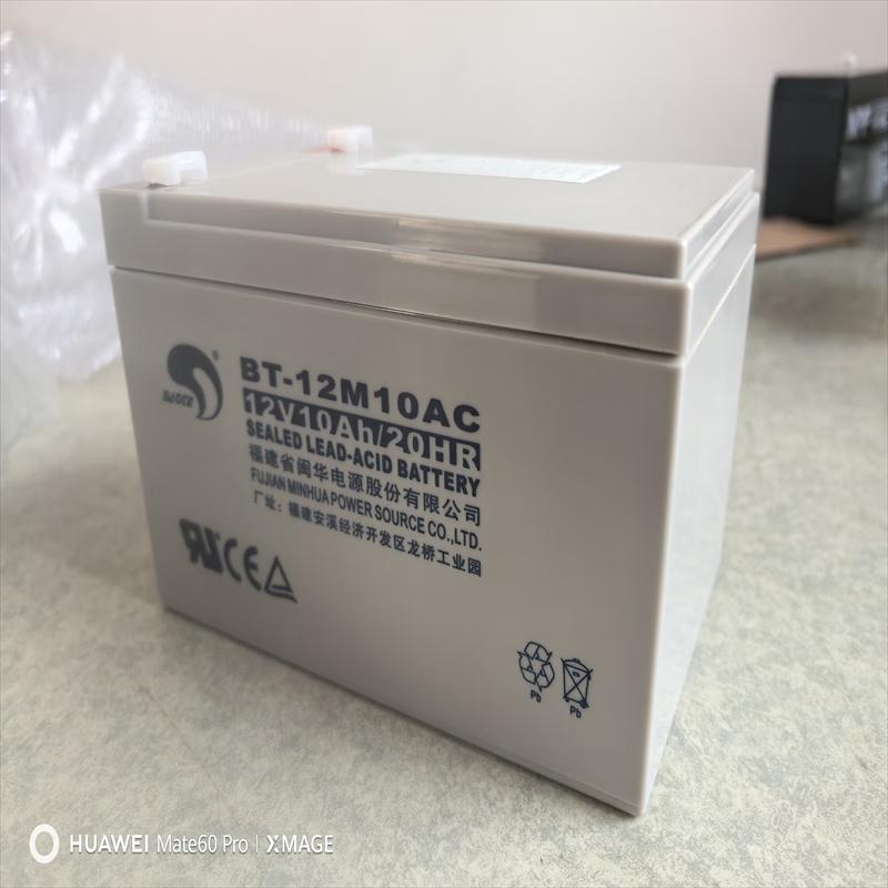 Аккумуляторная батарея Ally Setter BT-12M7.0AT 12В 8Ач